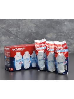 Набор сменных картриджей «аквафор. В-5», 3 шт, с бактерицидной добавкой