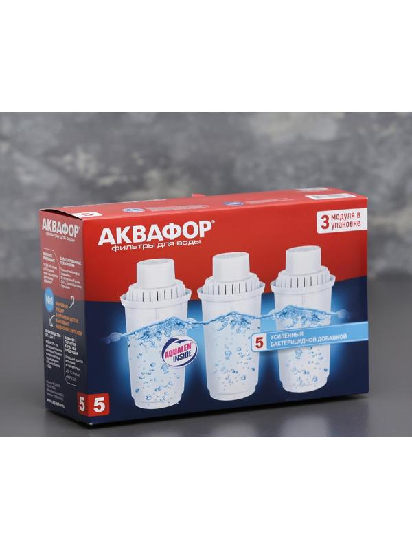 Набор сменных картриджей «аквафор. В-5», 3 шт, с бактерицидной добавкой