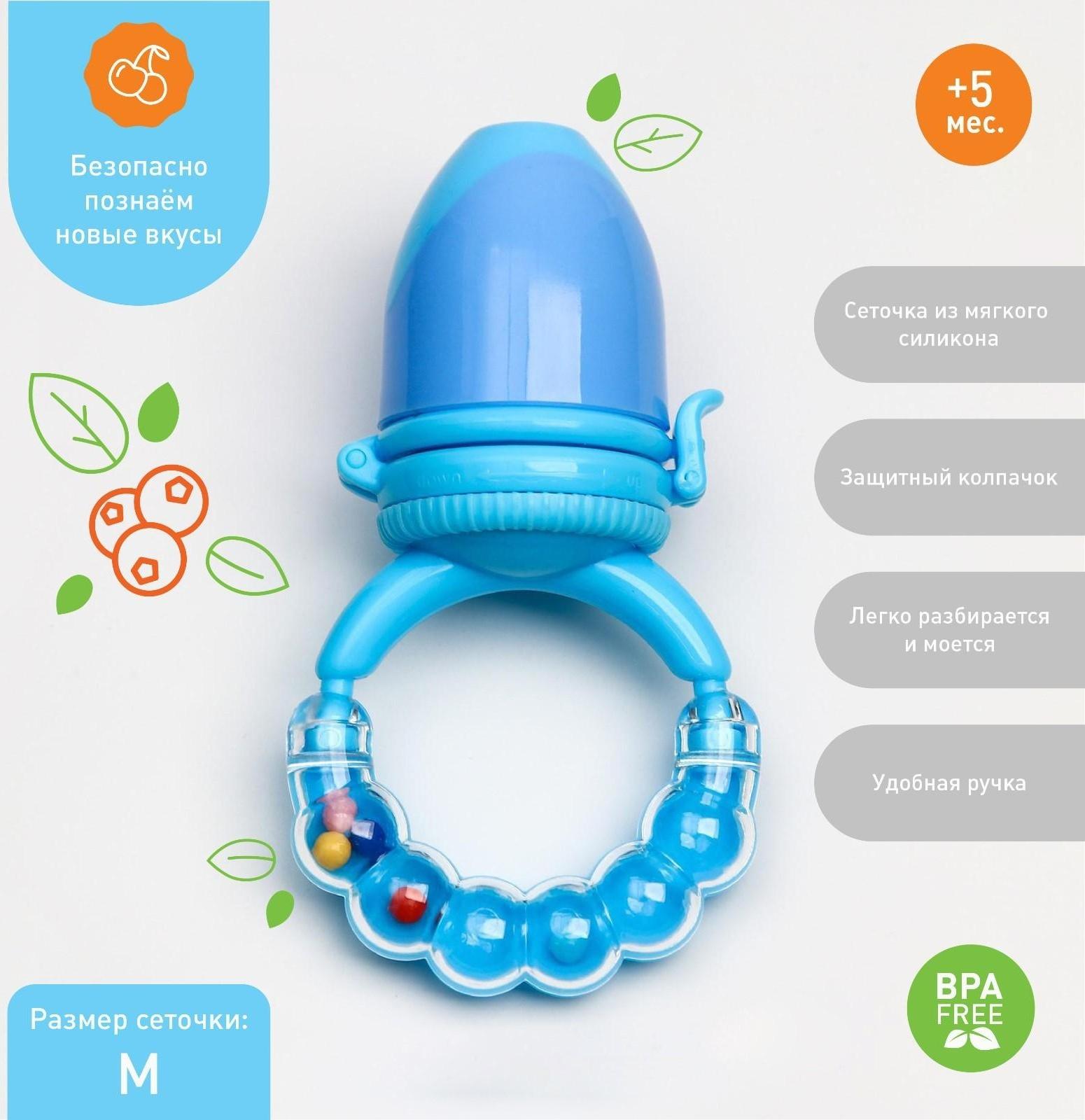 Ниблер силиконовый, погремушка на ручке, цвет МИКС