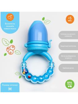 Ниблер силиконовый, погремушка на ручке, цвет МИКС