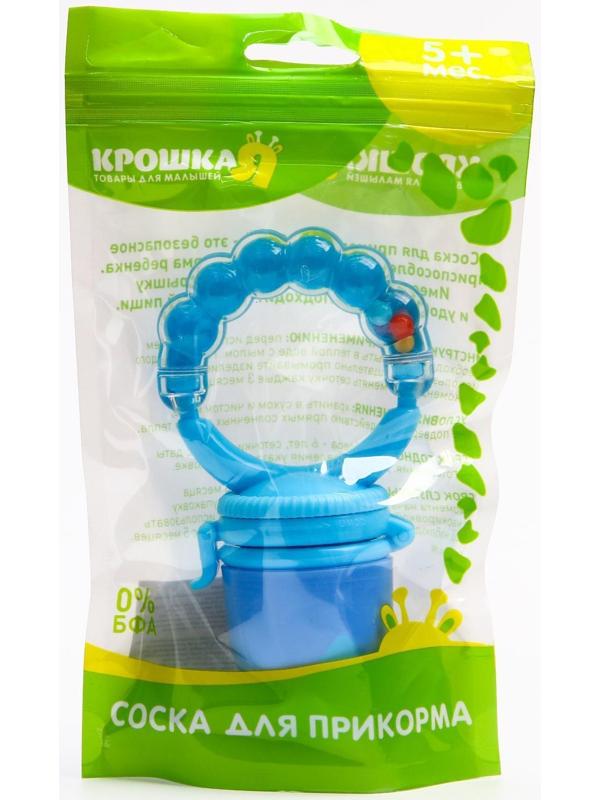 Ниблер силиконовый, погремушка на ручке, цвет МИКС