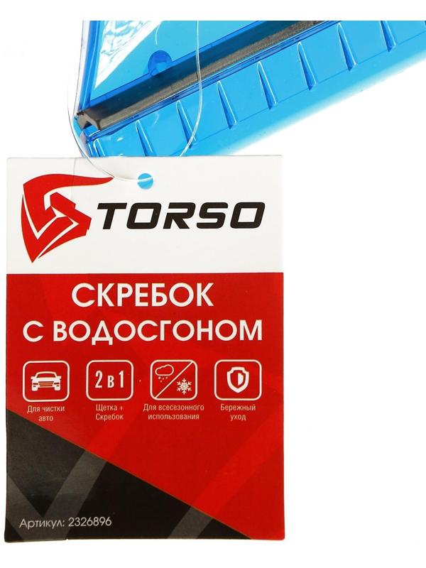 Скребок для льда TORSO с водосгоном, 21 см, мягкая ручка, микс