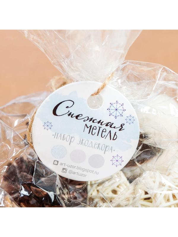 Набор декора «Снежная метель»,