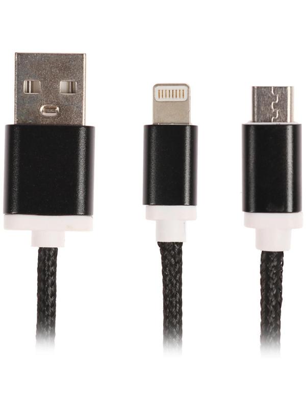 Кабель 2 в 1 LuazON, microUSB/Lightning - USB, 1 А, в виде брелка, черный