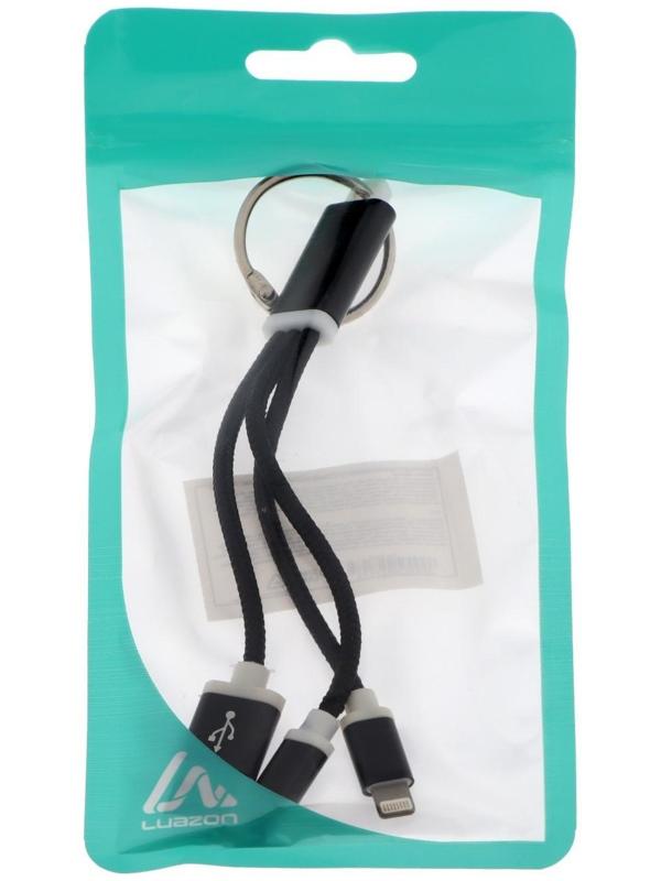 Кабель 2 в 1 LuazON, microUSB/Lightning - USB, 1 А, в виде брелка, черный