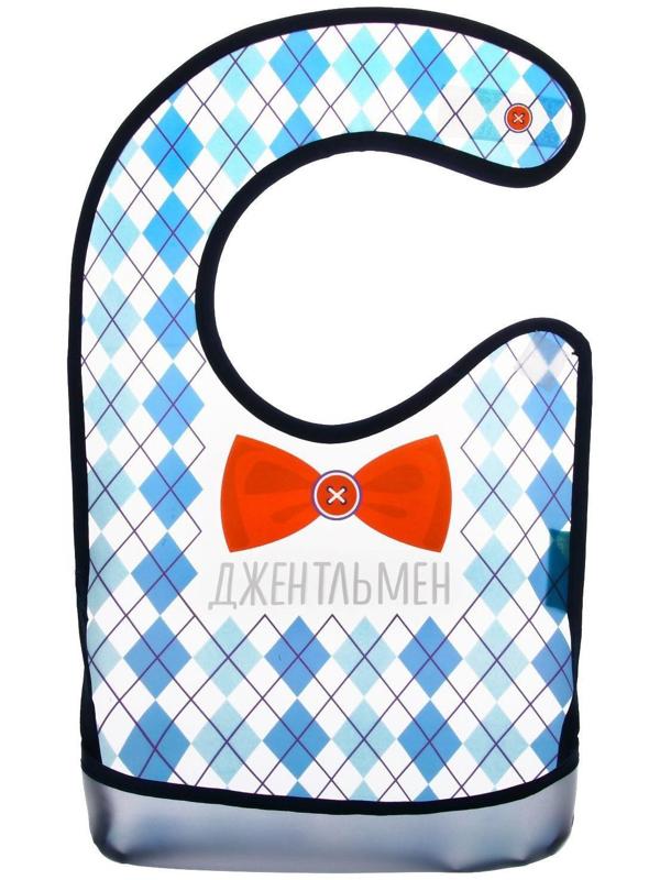 Нагрудник для кормления «Джентльмен» непромокаемый на липучке, с карманом