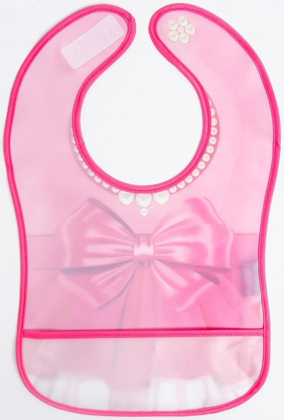 Нагрудник для кормления «Любимая дочка» непромокаемый на липучке, с карманом