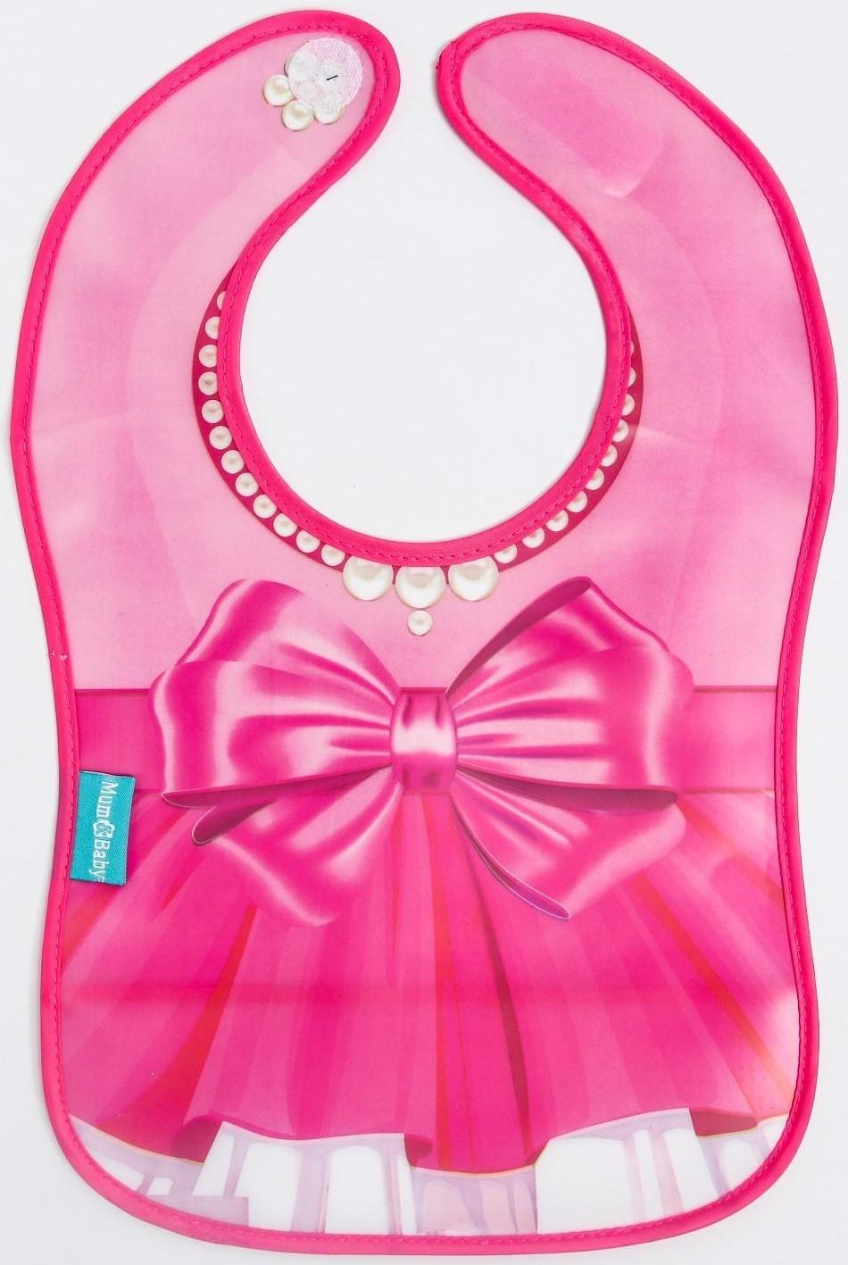 Нагрудник для кормления «Любимая дочка» непромокаемый на липучке, с карманом