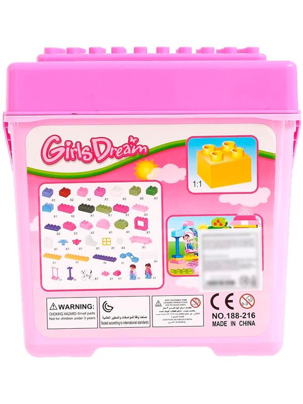 Конструктор для малышей «Модные девчонки» 188-216 / 60 деталей