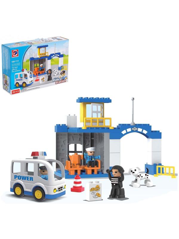 Конструктор «Полицейский участок», 36 деталей