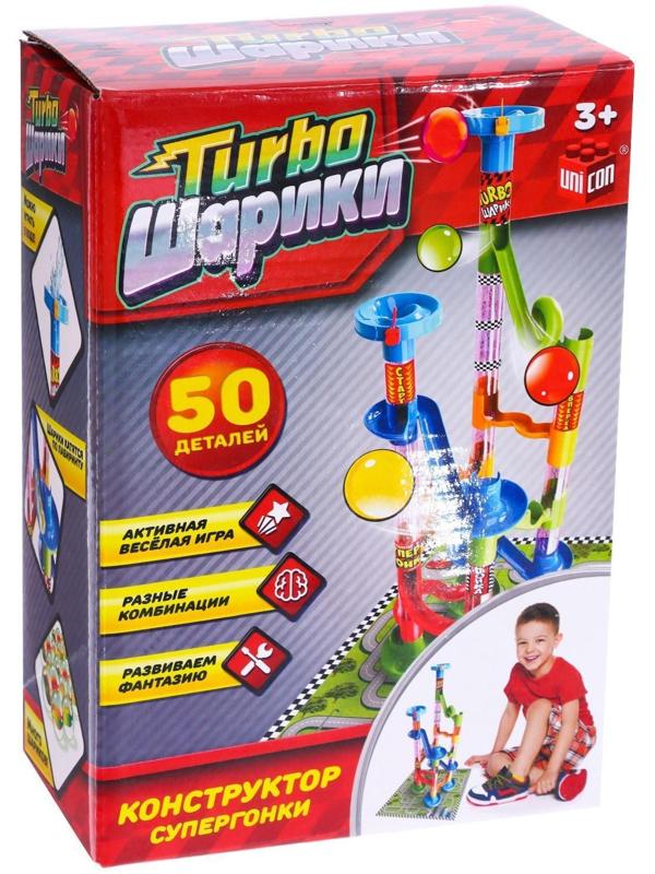 Конструктор «Turbo шарики», 50 деталей