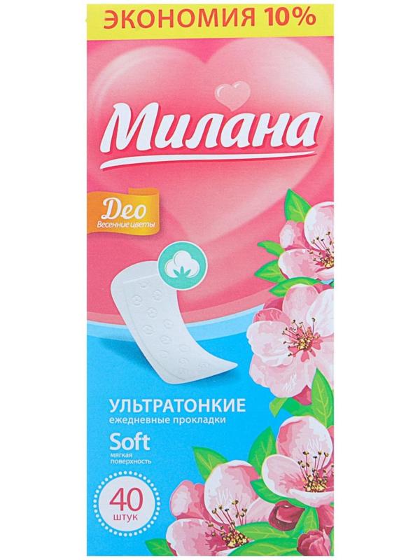 Прокладки ежедневные «Милана» Ultra Deo Soft Цветы, 40 шт.