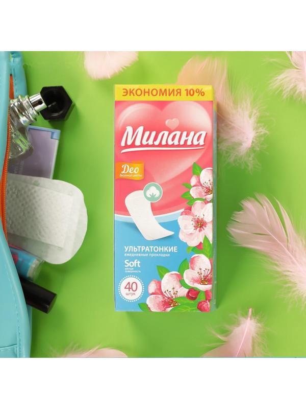 Прокладки ежедневные «Милана» Ultra Deo Soft Цветы, 40 шт.