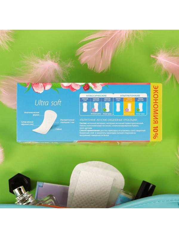 Прокладки ежедневные «Милана» Ultra Deo Soft Цветы, 40 шт.