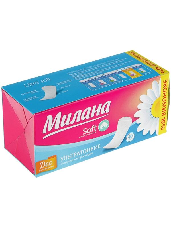 Прокладки ежедневные «Милана» Ultra Deo Soft Цветы, 40 шт.