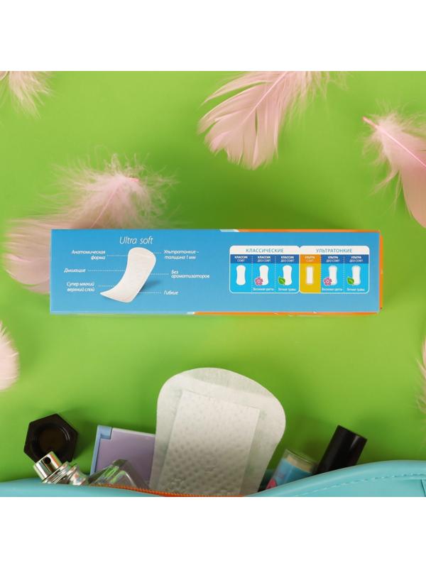Прокладки ежедневные «Милана» Ultra Soft, 20 шт.