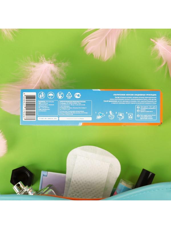 Прокладки ежедневные «Милана» Ultra Soft, 20 шт.