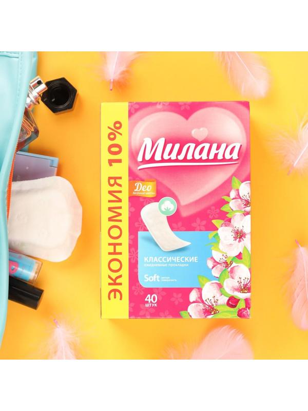 Прокладки ежедневные «Милана» Classic Deo Soft Цветы, 40 шт.