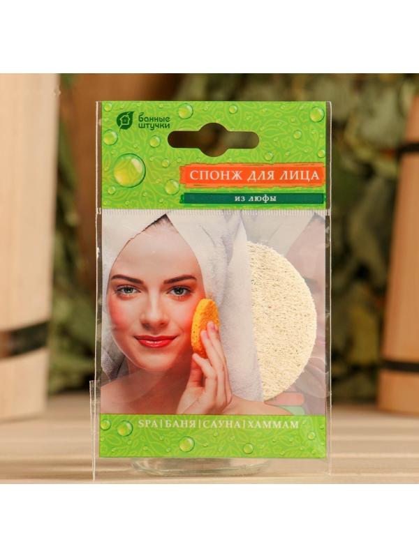 Спонж для лица из люфы