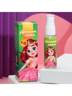Душистая вода детская «Аромат лета», 30 мл
