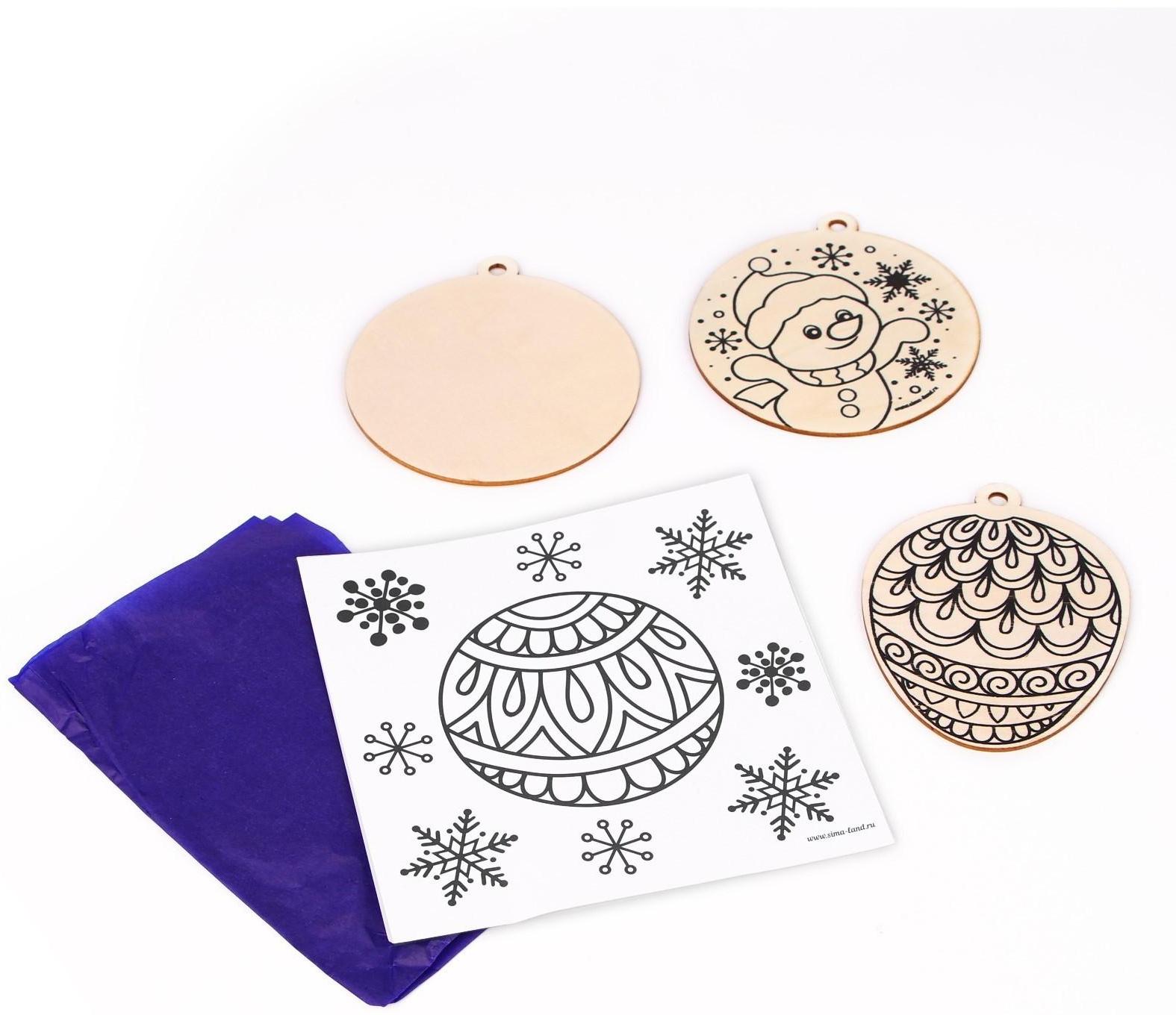 Набор для выжигания и росписи по дереву «Ёлочные игрушки»