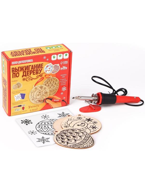 Набор для выжигания и росписи по дереву «Ёлочные игрушки»