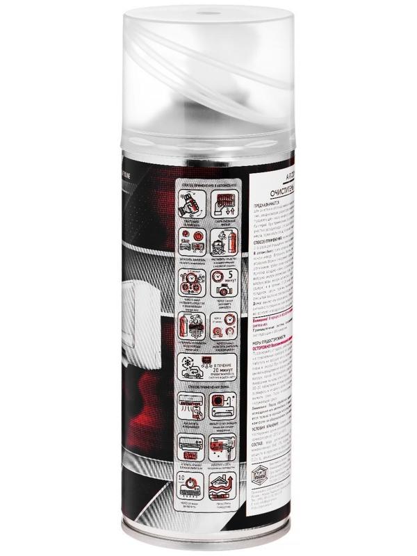 Очиститель кондиционера пенный Silverline, 520 мл, аэрозоль