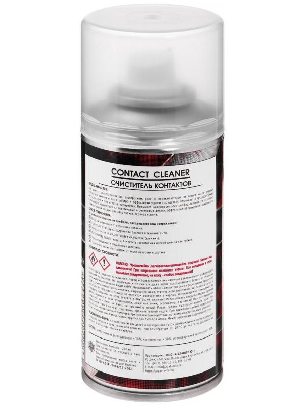 Очиститель контактов  Silverline, 200 мл, аэрозоль