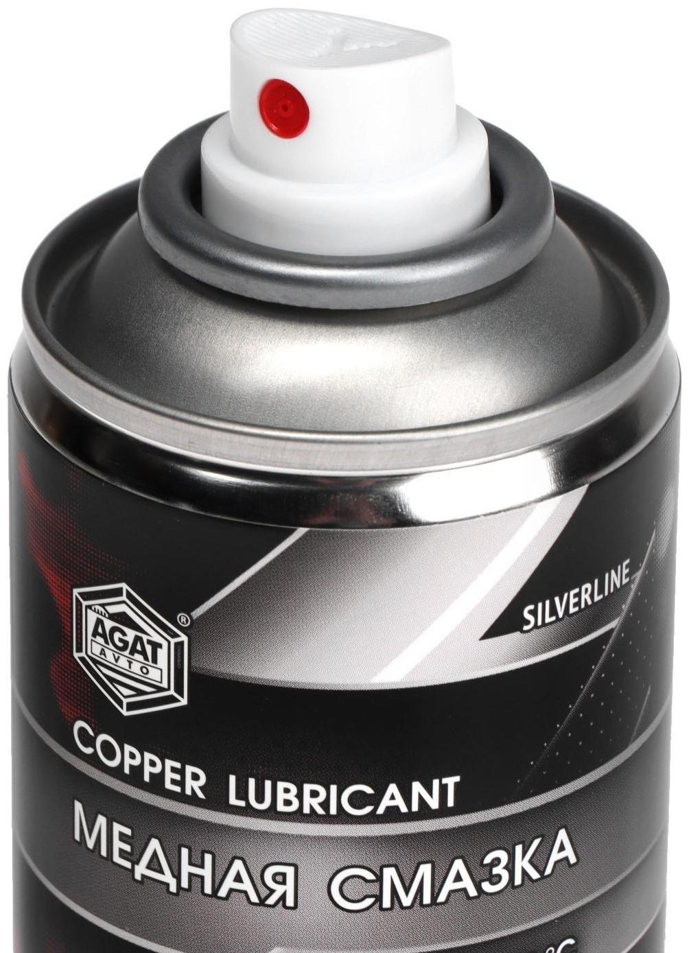 Медная смазка Silverline, 200 мл, аэрозоль