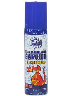 Размораживатель замков с силиконом АГАТ, 90мл