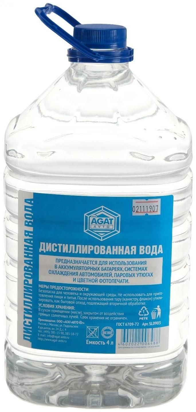 Вода дистиллированная АГАТ, 4 л