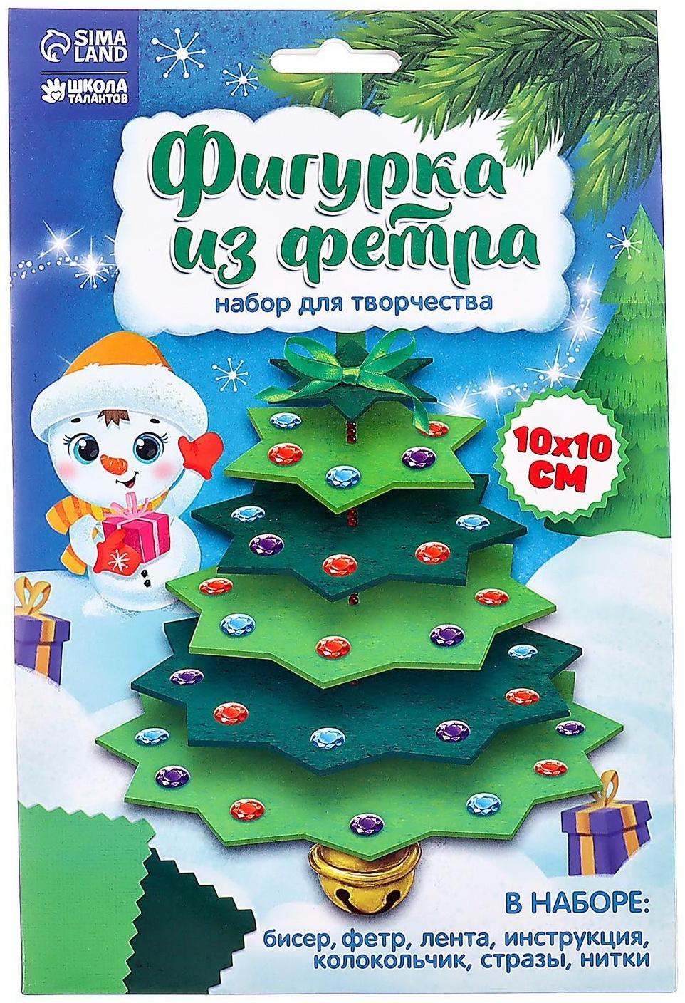 Новогодняя игрушка из фетра 