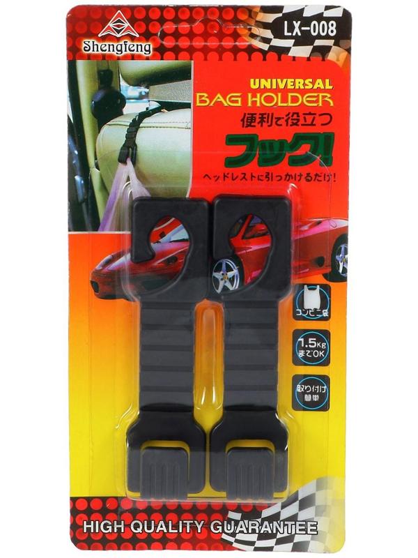 Вешалка-крючок на подголовник, набор 2 шт, чёрный