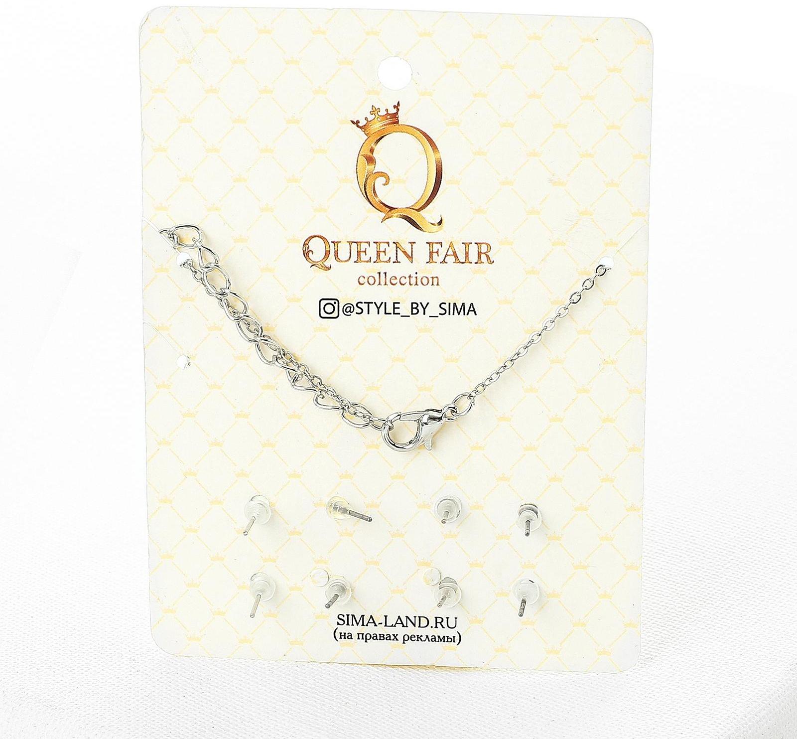 Гарнитур 5 предметов: 4 пары пуссет, кулон 