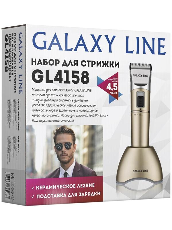Машинка для стрижки Galaxy LINE GL 4158, 12 Вт, АКБ, 4 насадки, керамические лезвия