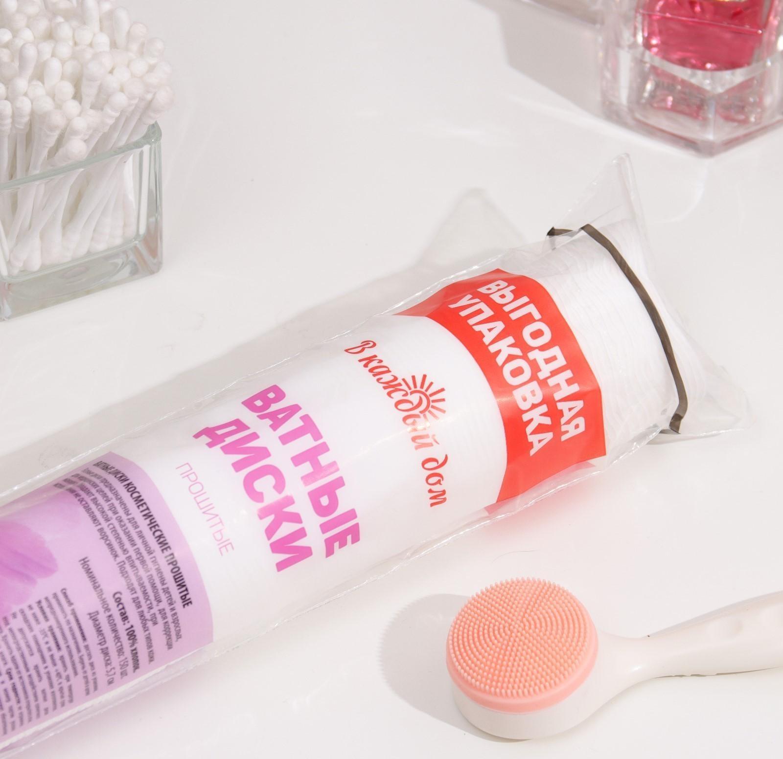 Ватные диски 