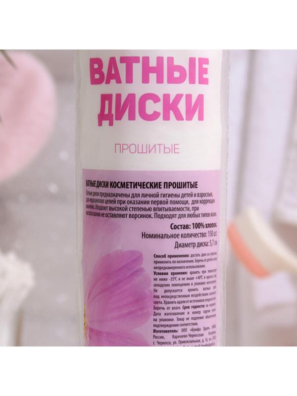 Ватные диски 