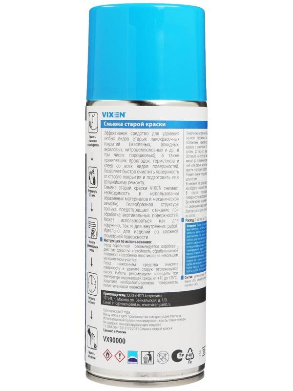 Смывка старой краски VIXEN, аэрозоль, 520 мл