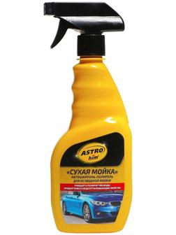 Сухая мойка Astrohim, 500 мл, спрей, АС - 319