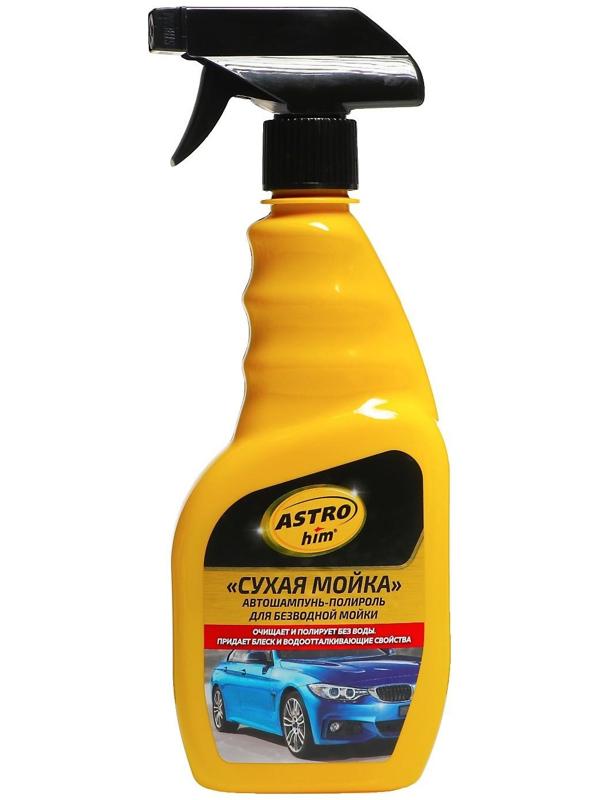 Сухая мойка Astrohim, 500 мл, спрей, АС - 319