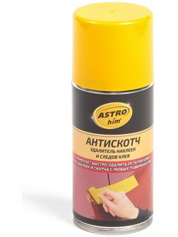 Удалитель наклеек и следов клея Astrohim Антискотч, 210 мл, аэрозоль, АС - 3561