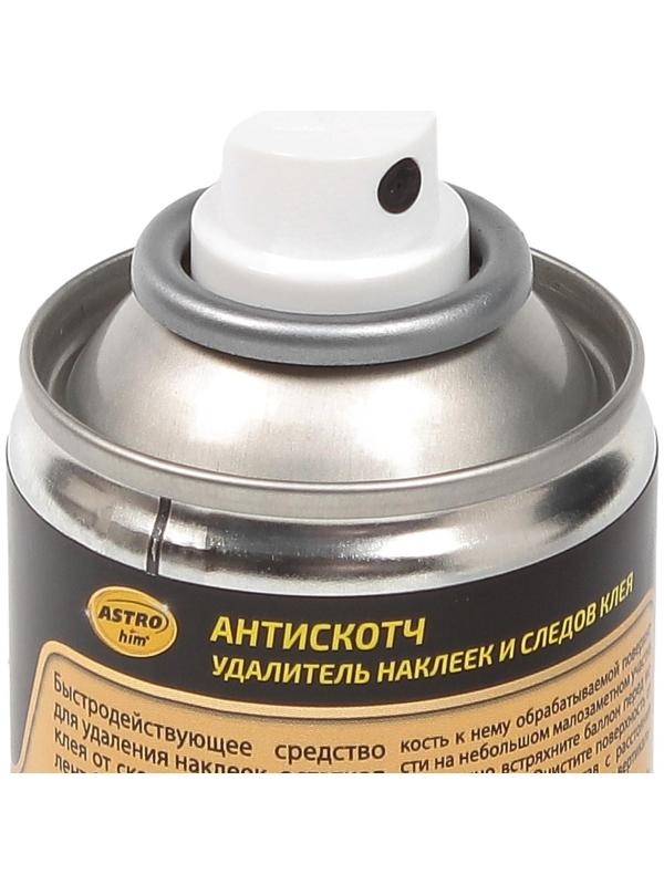 Удалитель наклеек и следов клея Astrohim Антискотч, 210 мл, аэрозоль, АС - 3561