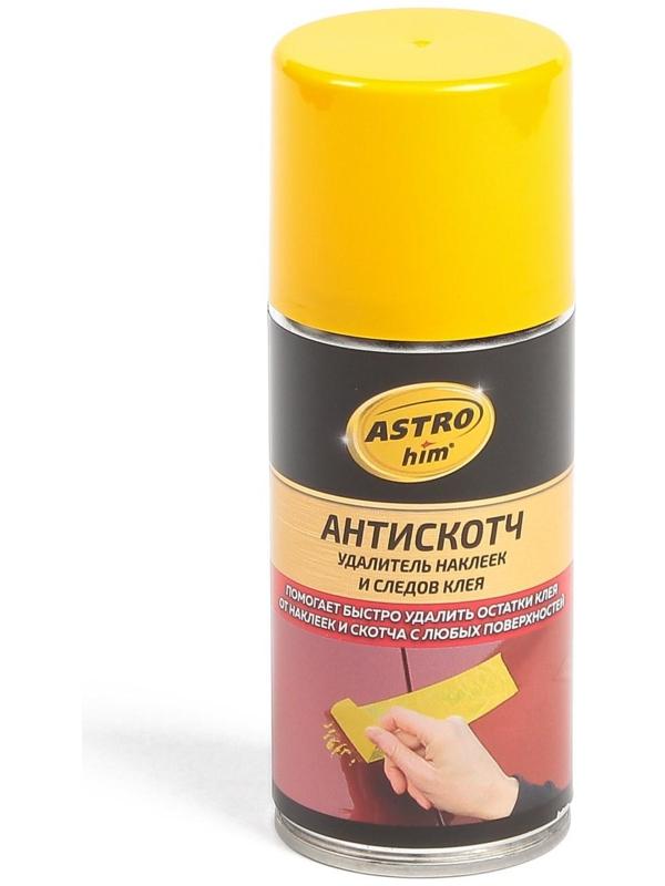 Удалитель наклеек и следов клея Astrohim Антискотч, 210 мл, аэрозоль, АС - 3561