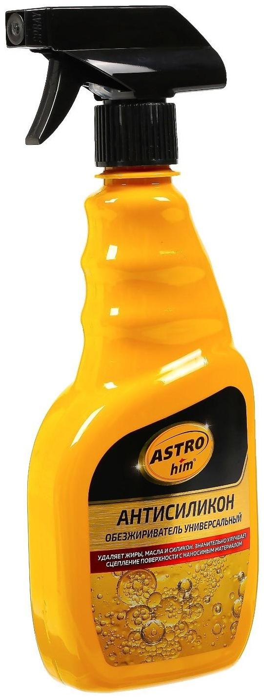 Антисиликон обезжириватель Astrohim универсальный, 500 мл, АC - 434