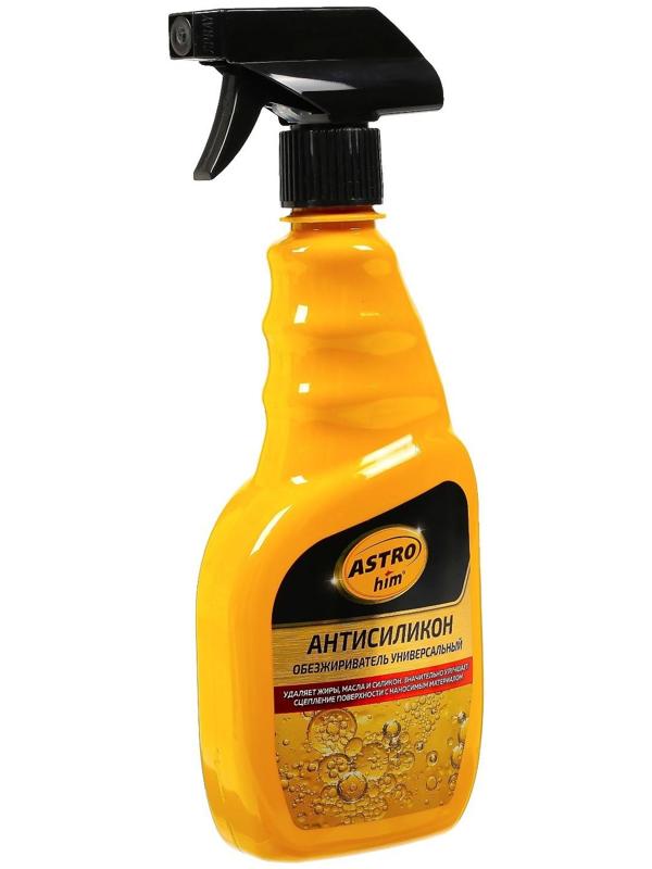 Антисиликон обезжириватель Astrohim универсальный, 500 мл, АC - 434