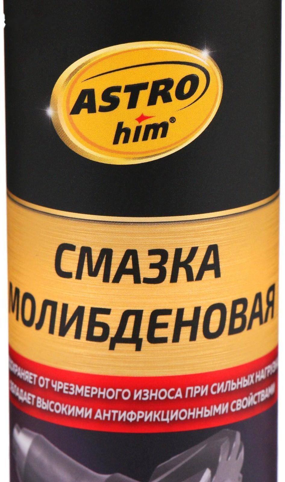 Смазка молибденовая Astrohim, 335 мл, аэрозоль, АС - 454