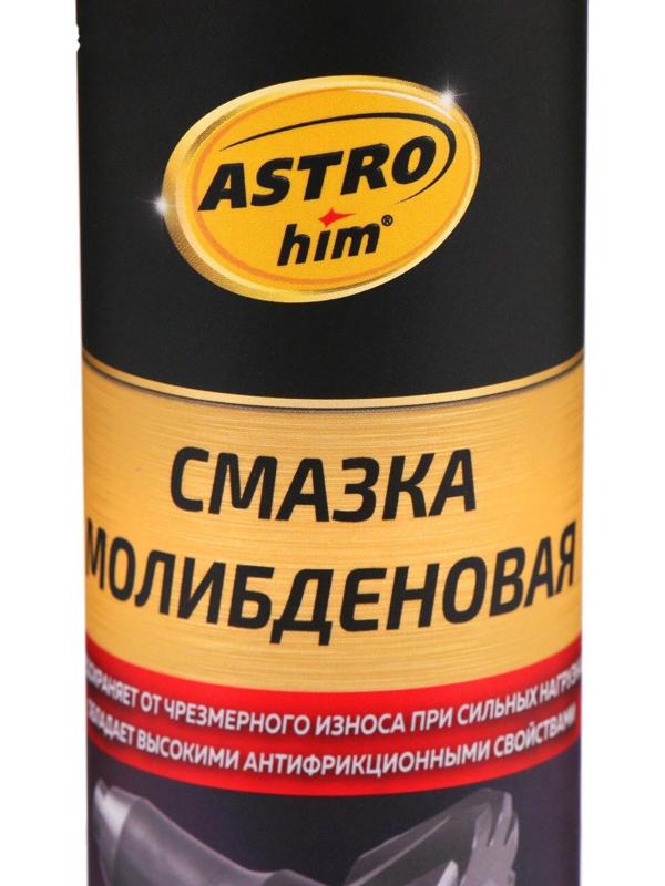 Смазка молибденовая Astrohim, 335 мл, аэрозоль, АС - 454