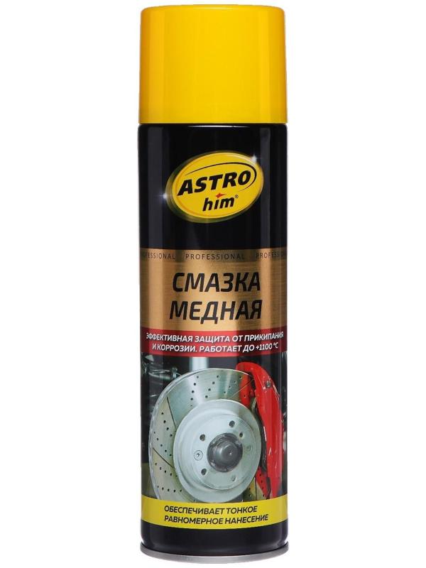 Смазка медная Astrohim, 650 мл, аэрозоль, АС - 4576