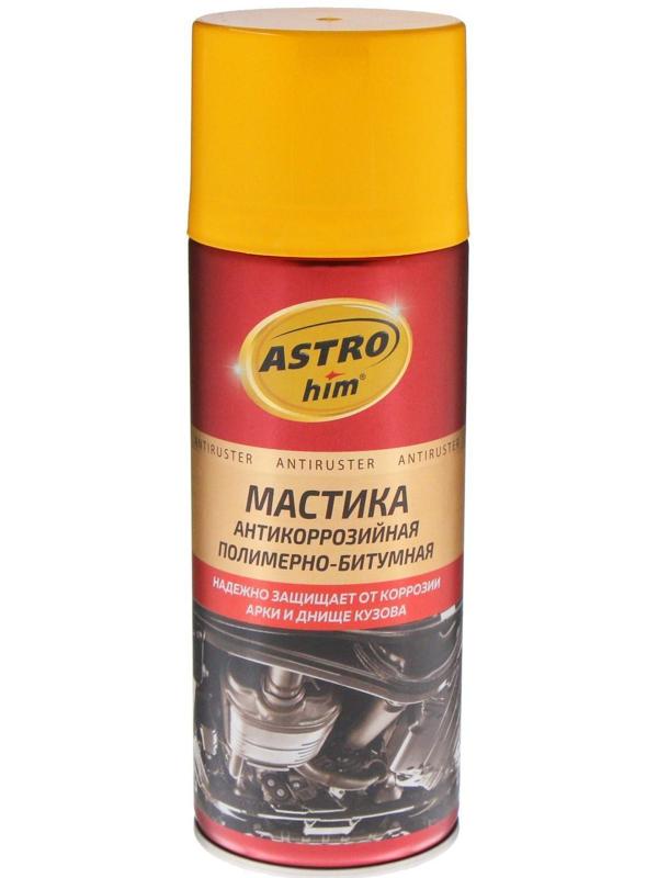 Мастика антикоррозионная Astrohim полимерно - битумная, 520 мл, аэрозоль, АС - 490