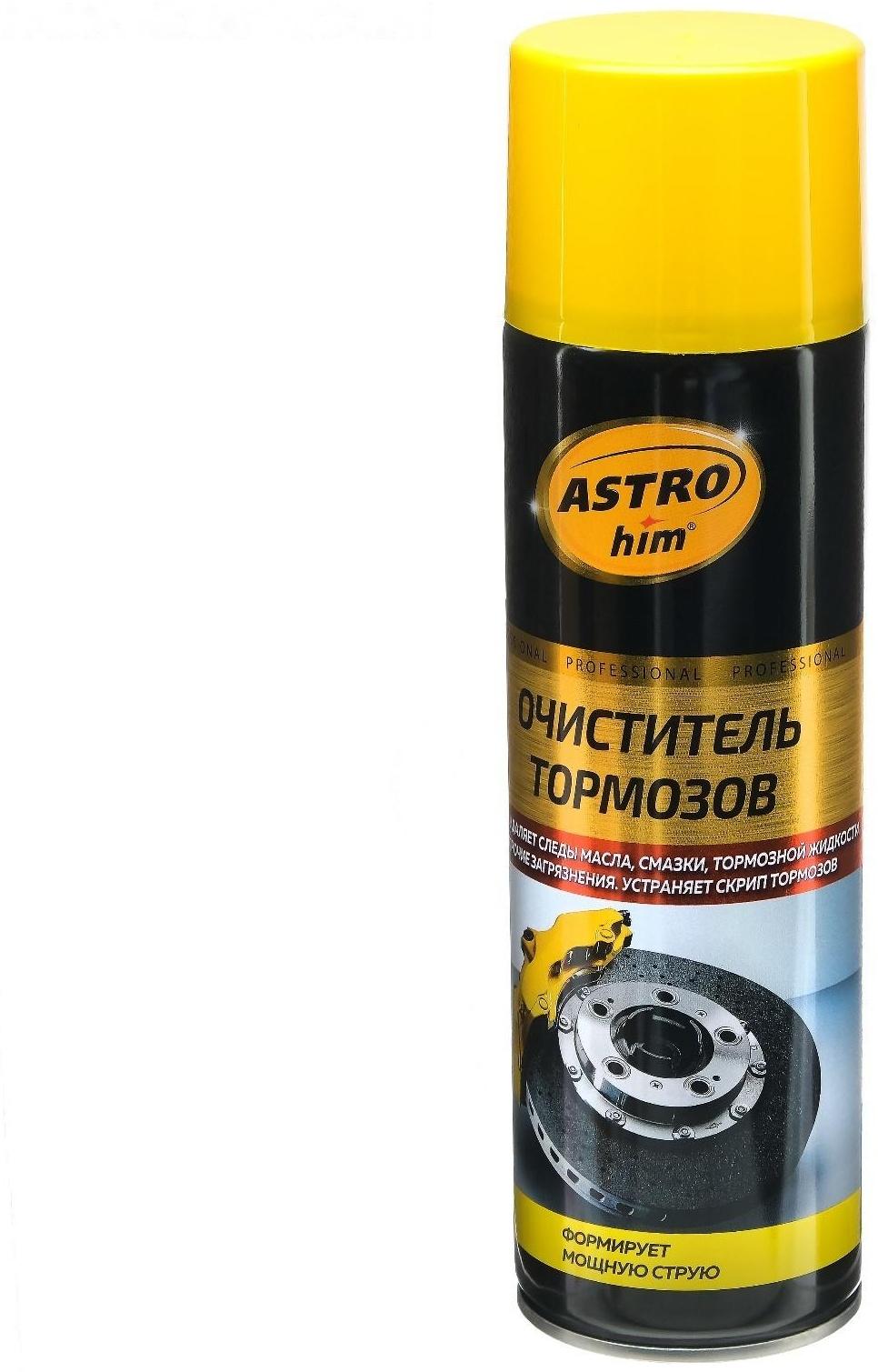Очиститель тормозных дисков Astrohim Антискрип, аэрозоль, 650 мл, АС - 4306